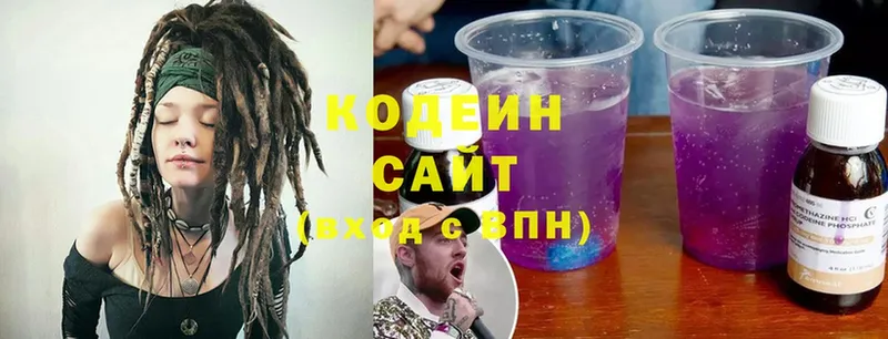 Кодеин напиток Lean (лин)  kraken сайт  маркетплейс какой сайт  Давлеканово 