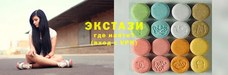 наркошоп  Давлеканово  Экстази 300 mg 